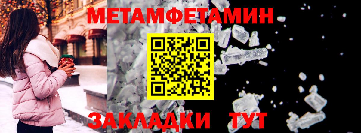 Амфетамин Premium Отрадный