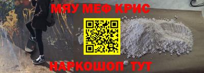 круглые Славянск-на-Кубани