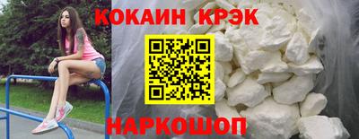 ECSTASY Ставрополь