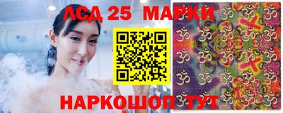 ECSTASY Сланцы