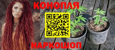 каннабис Среднеуральск