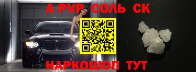 СК Славгород
