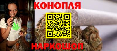 каннабис Среднеуральск