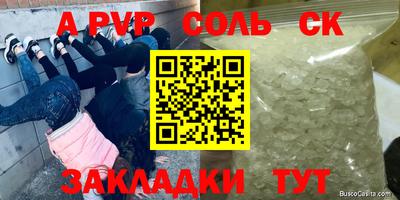 ешки Старая Купавна