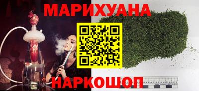 каннабис Среднеуральск