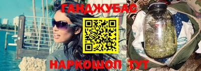 круглые Славянск-на-Кубани
