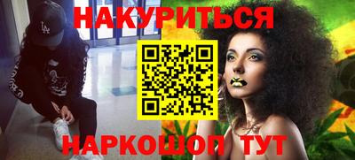 ECSTASY Сланцы