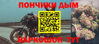 круглые Славянск-на-Кубани