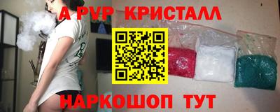 ешки Старая Купавна