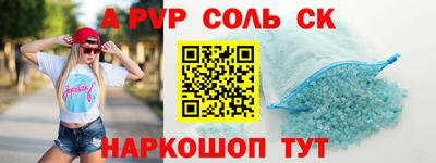 ECSTASY Ставрополь