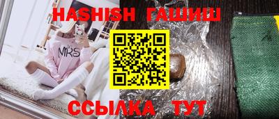 ECSTASY Сланцы