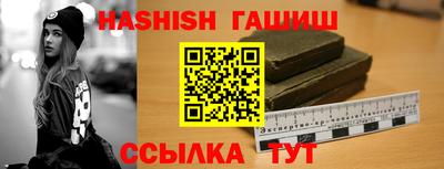 ECSTASY Сланцы