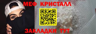 ECSTASY Сланцы