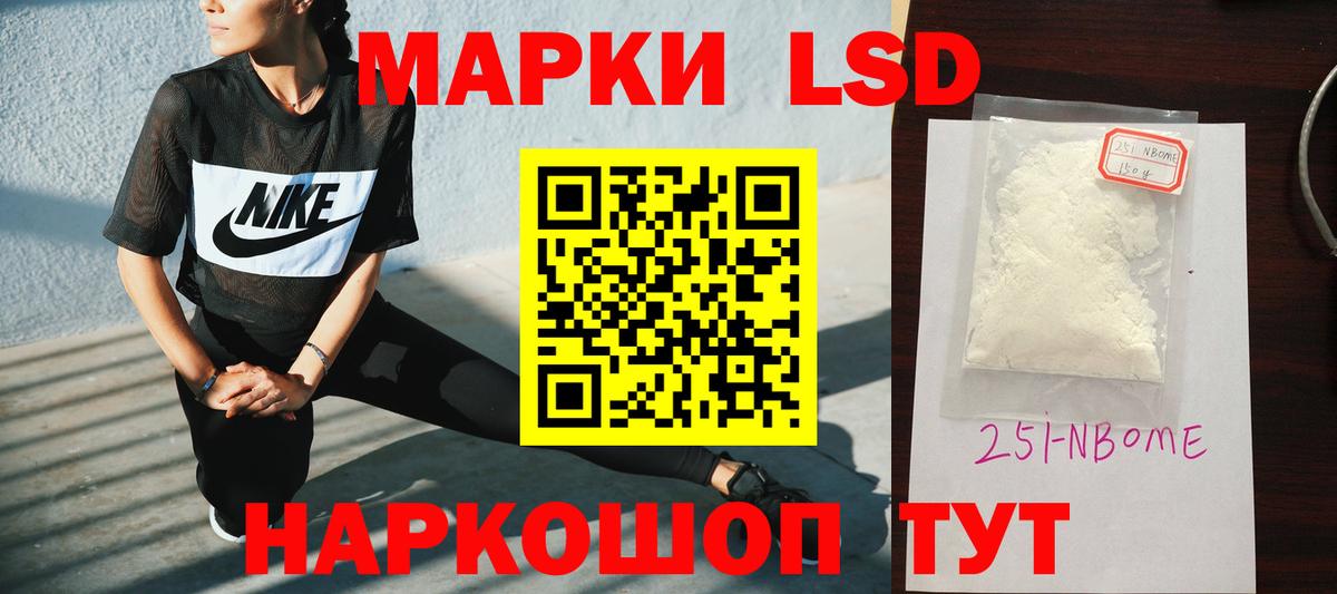 LSD-25 экстази ecstasy Отрадный