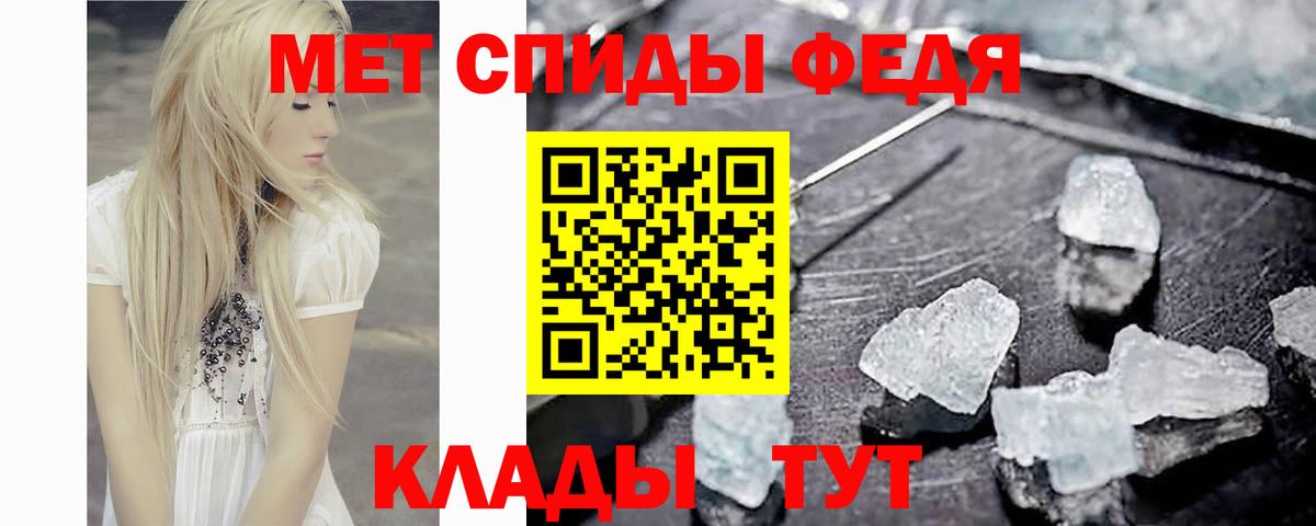 МЕТАМФЕТАМИН Декстрометамфетамин 99.9% Отрадный
