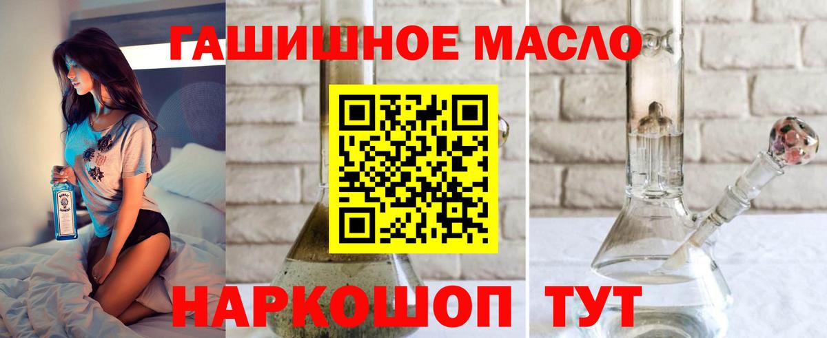 Дистиллят ТГК концентрат Отрадный
