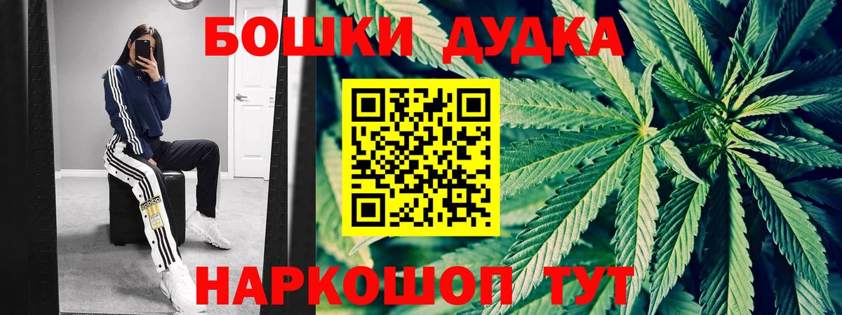 Каннабис планчик  Вход с VPN  Каннабис VHQ  Бошки марихуана LSD WEED  Отрадный 